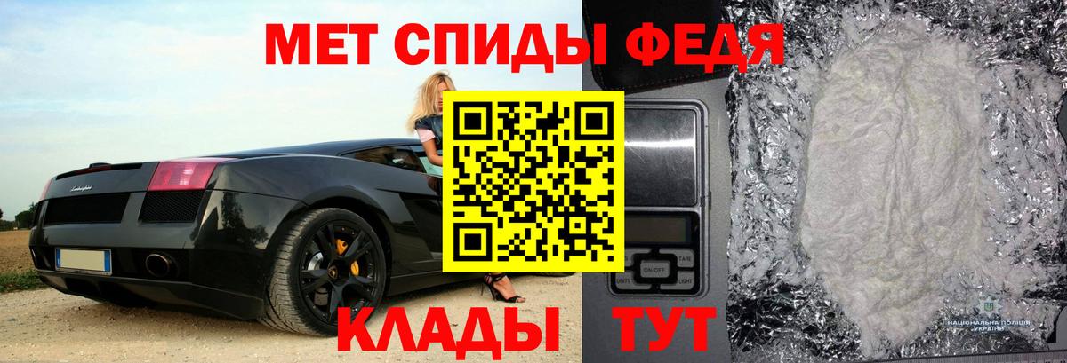 Amphetamine  Амфетамин  Вход с VPN  Острогожск  АМФ 97% 