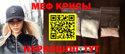 спиды Старая Купавна