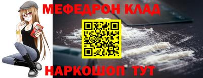 спиды Старая Купавна