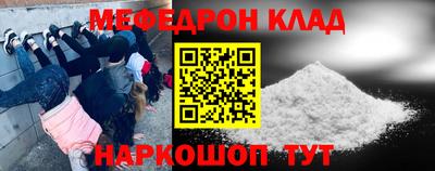 спиды Старая Купавна