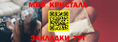 спиды Старая Купавна