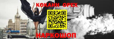 первитин Ставрополь