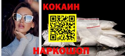 первитин Ставрополь
