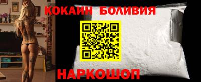 спиды Старая Купавна