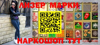 первитин Ставрополь
