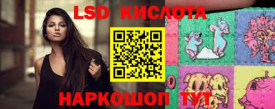 спиды Старая Купавна