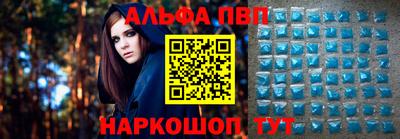 спиды Старая Купавна