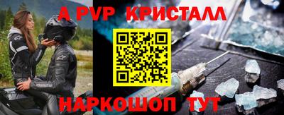 спиды Старая Купавна