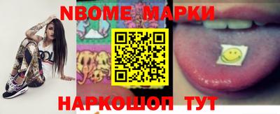 первитин Ставрополь