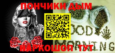 первитин Ставрополь