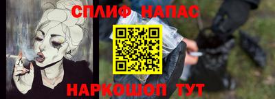 первитин Ставрополь