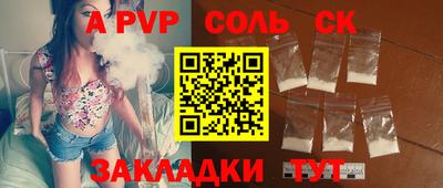 спиды Старая Купавна