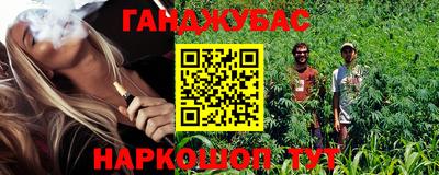 марихуана Среднеуральск