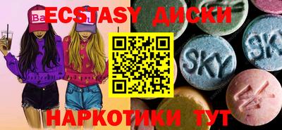 марихуана Среднеуральск