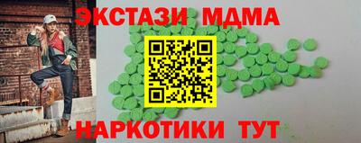 первитин Ставрополь