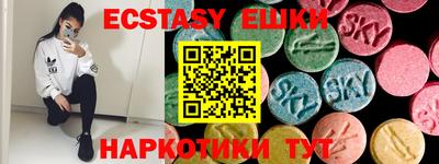 первитин Ставрополь