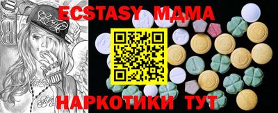 спиды Старая Купавна