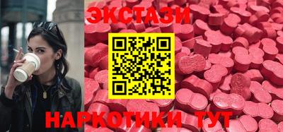 первитин Ставрополь