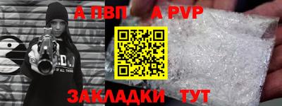 спиды Старая Купавна