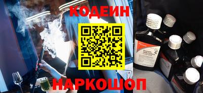 первитин Ставрополь