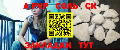 спиды Старая Купавна