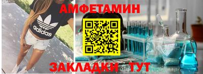 спиды Старая Купавна