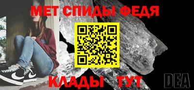 первитин Ставрополь