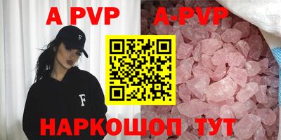 первитин Ставрополь