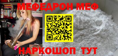 спиды Старая Купавна