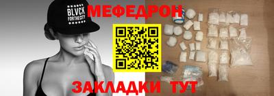 спиды Старая Купавна