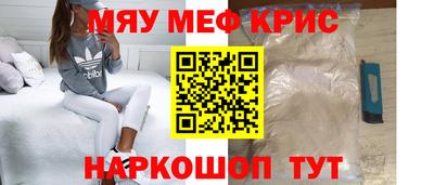 первитин Ставрополь