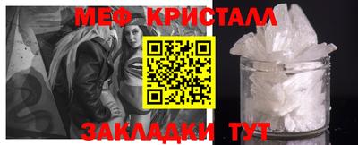 первитин Ставрополь