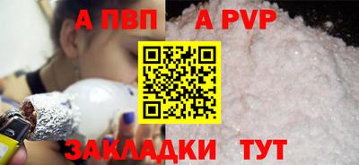 спиды Старая Купавна