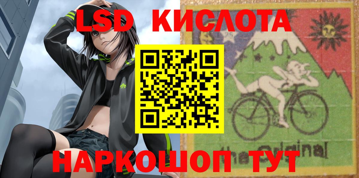 Острогожск  Лсд 25 экстази  Вход с VPN  Лсд 25 экстази кислота 