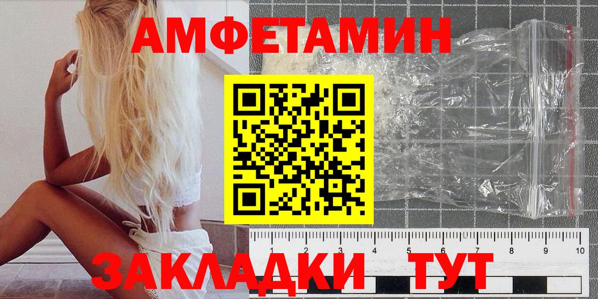 Первитин пудра Острогожск